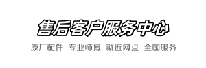 科勒粑粑服务部